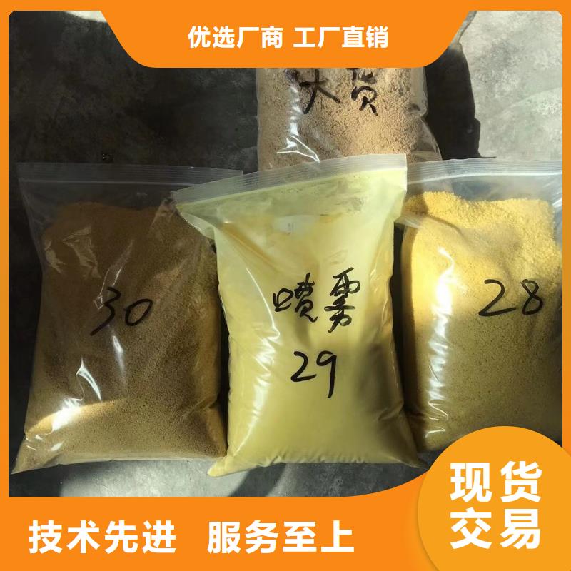 乙酸钠_聚丙烯酰胺专业设计