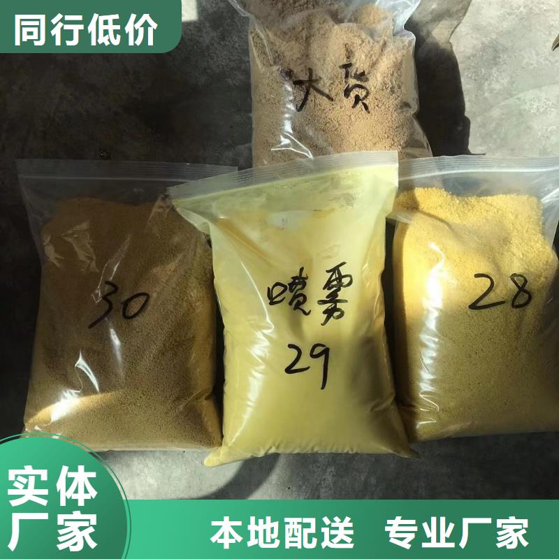 乙酸钠_60%醋酸钠工艺精细质保长久