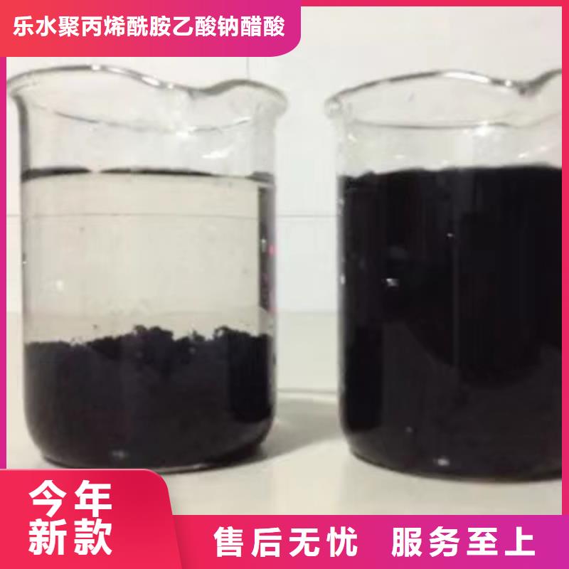 【乙酸钠】固体聚合氯化铝买的是放心