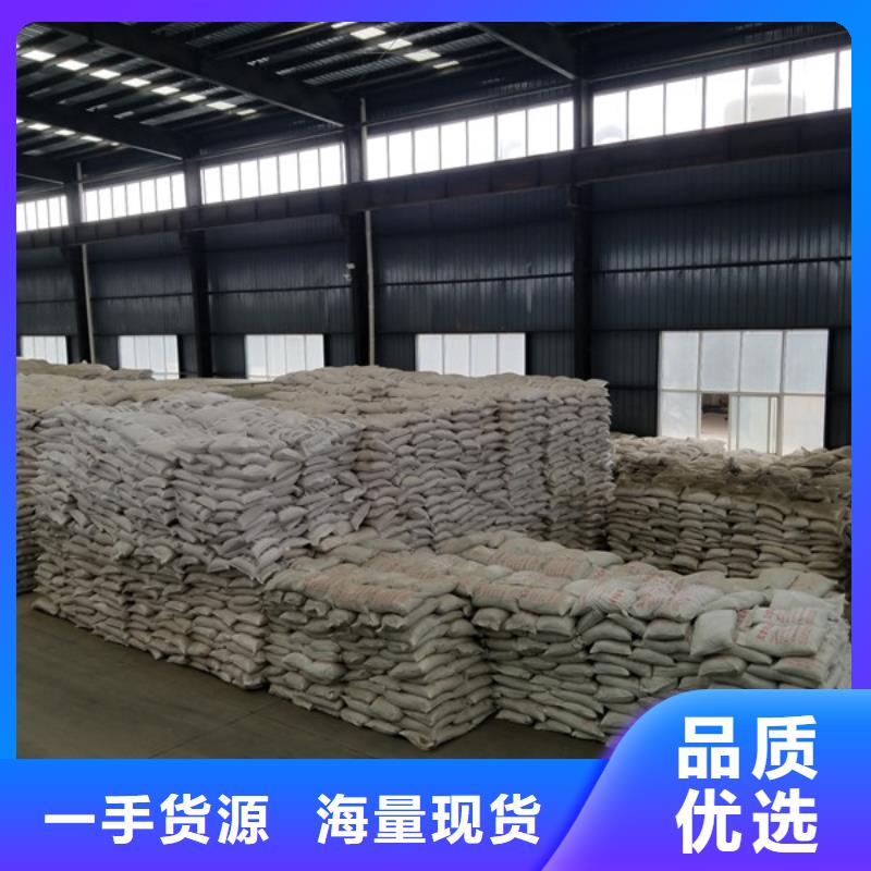 聚合氯化铝【聚合硫酸铁】精选厂家好货