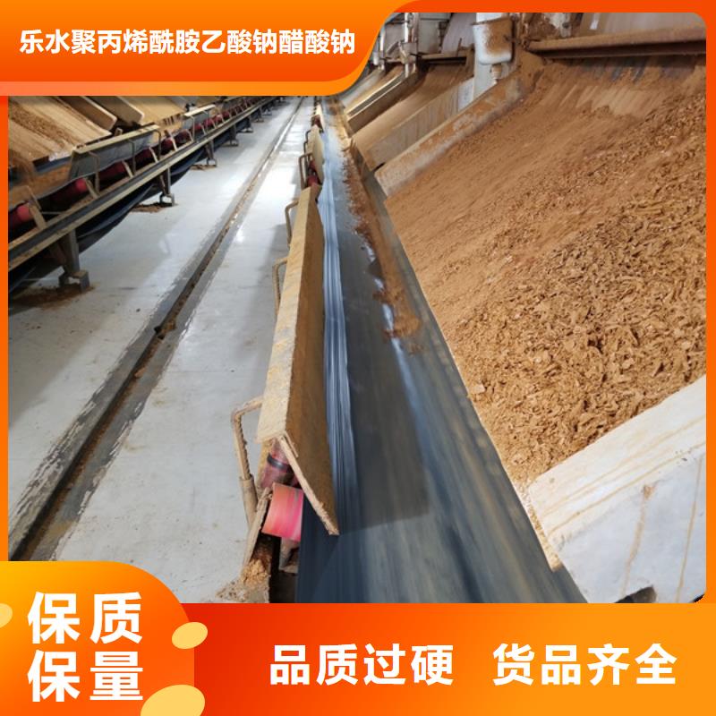 聚合氯化铝_聚丙烯酰胺厂家直销