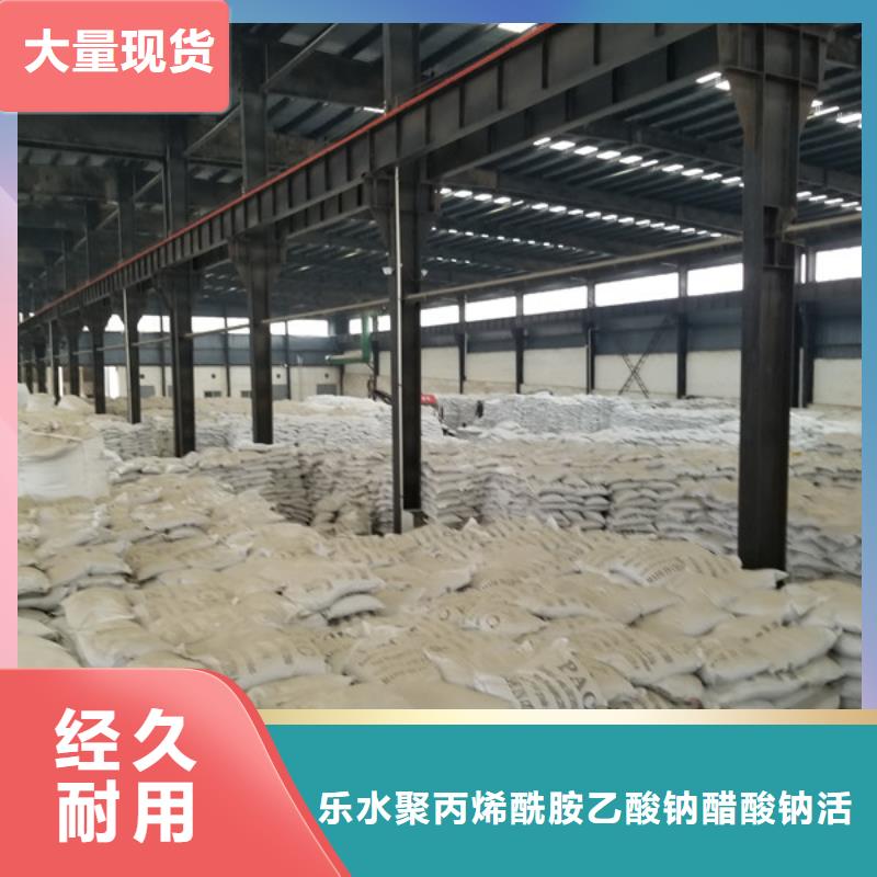 聚合氯化铝60%乙酸钠种类齐全