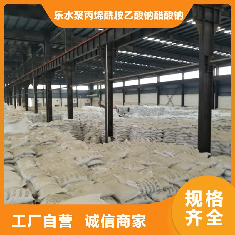 聚合氯化铝片碱当日价格