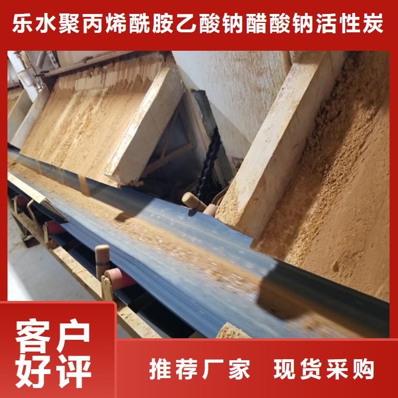 聚合氯化铝除磷剂按需定制