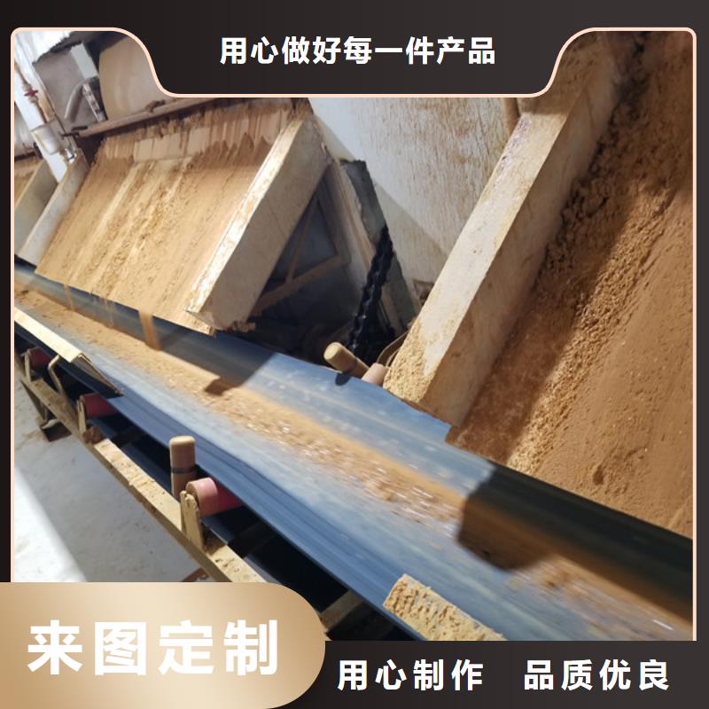 聚合氯化铝片碱当日价格