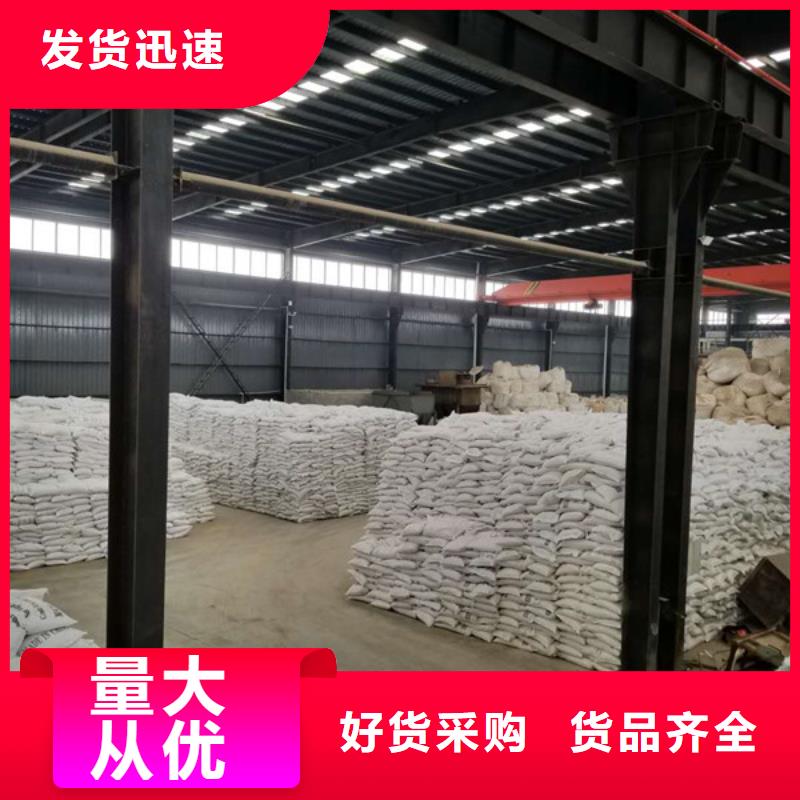 聚合氯化铝,洗砂沉淀剂对质量负责
