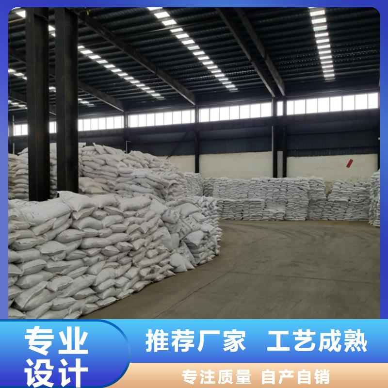 【聚合氯化铝复合碳源追求细节品质】