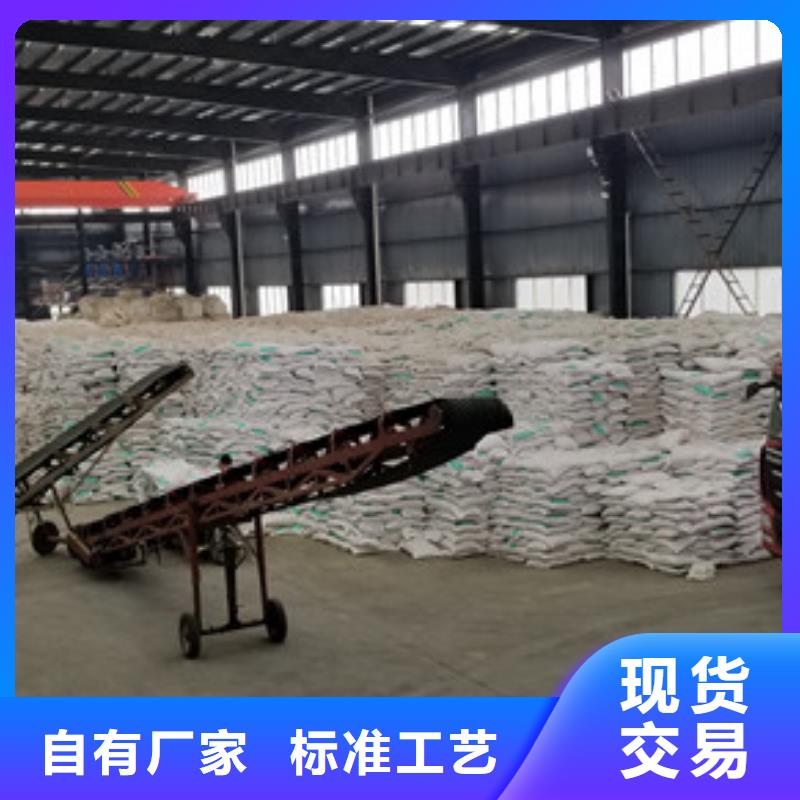 【聚合氯化铝】-除磷剂厂家质量优价格低