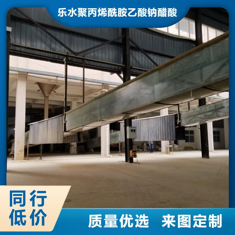 聚合氯化铝片碱当日价格