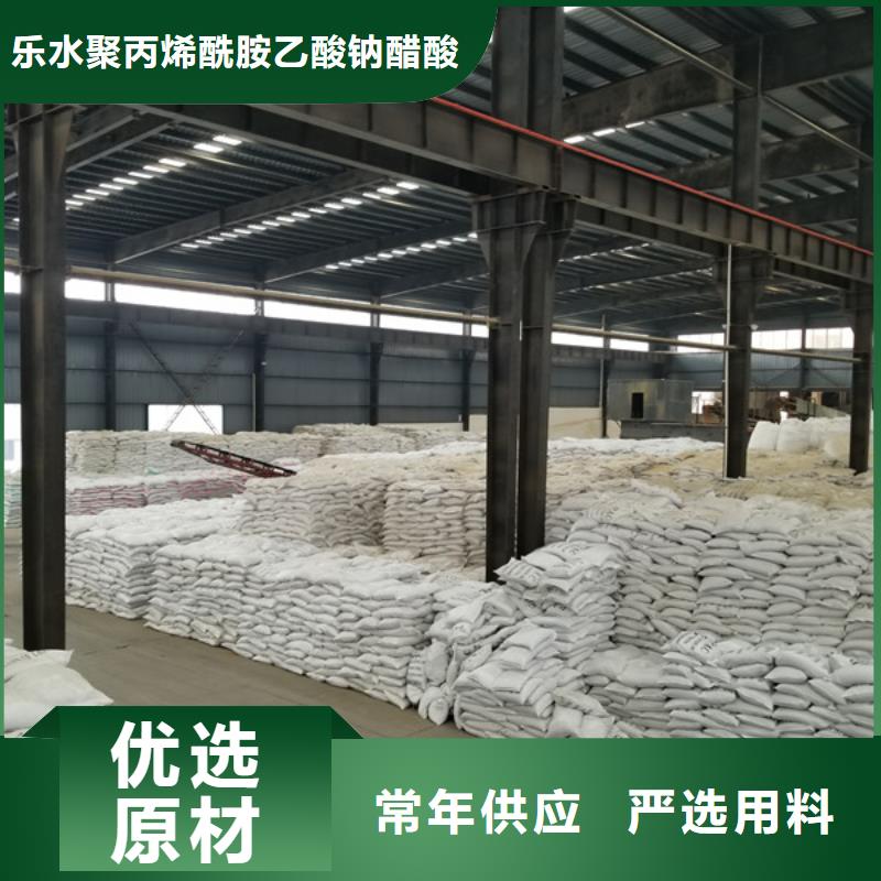聚合氯化铝除磷剂一站式供应