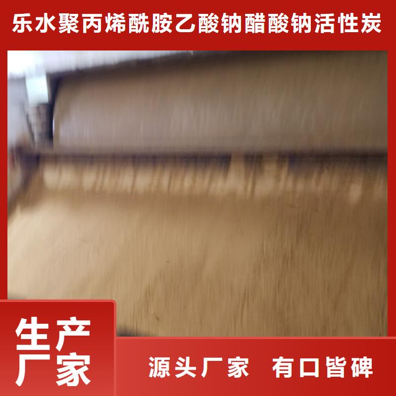 聚合氯化铝-聚合硫酸铁供货及时