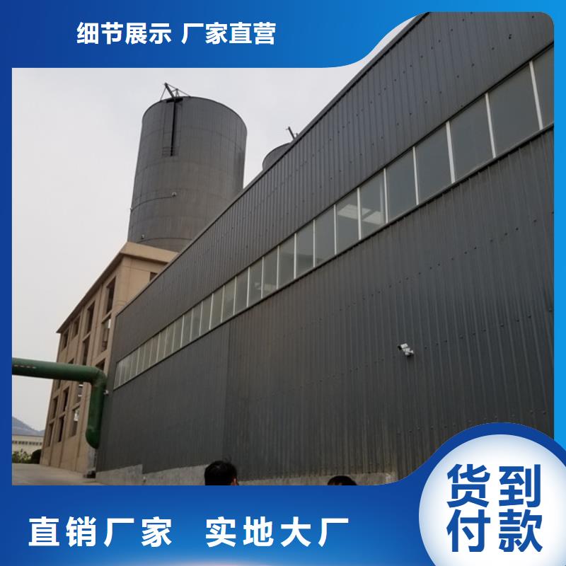 聚合氯化铝,阴离子聚丙烯酰胺现货直发