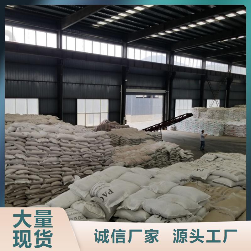 【聚合氯化铝复合碳源追求细节品质】