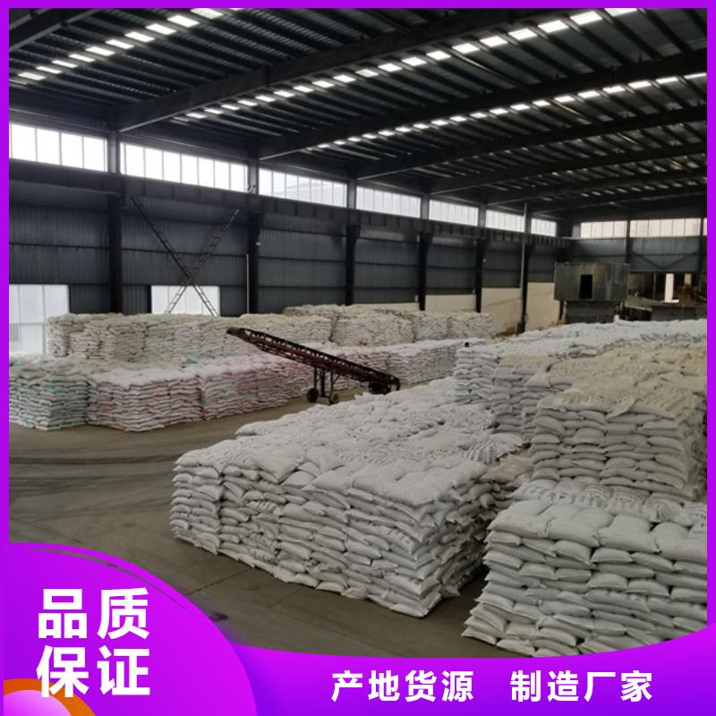 聚合氯化铝_葡萄糖一站式采购