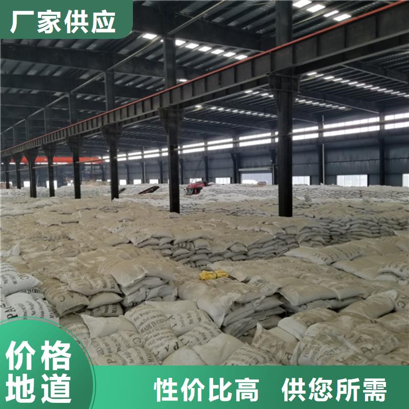 聚合氯化铝阳离子聚丙烯酰胺自主研发