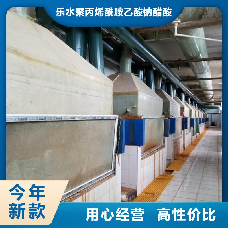 【聚合氯化铝_碳源厂家为您提供一站式采购服务】