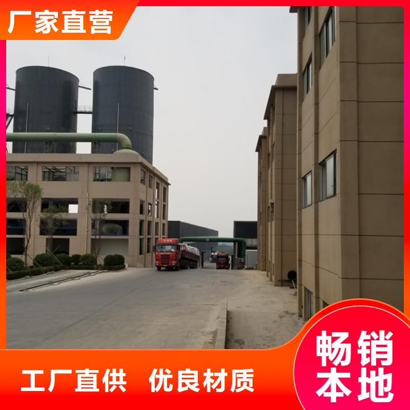 聚合氯化铝【聚合硫酸铁】精选厂家好货