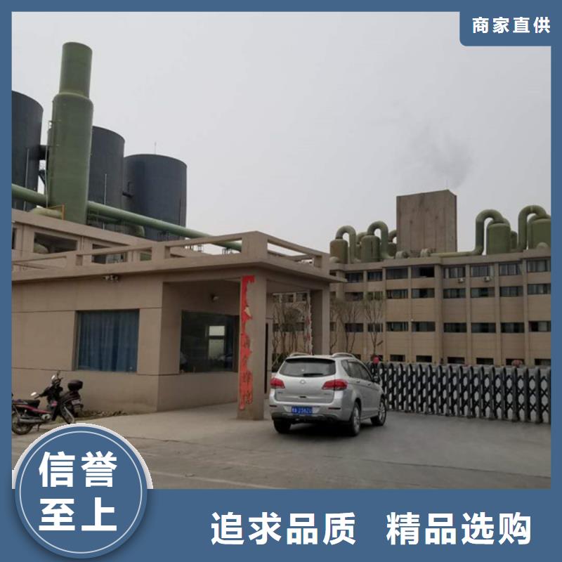 聚合氯化铝除磷剂按需定制