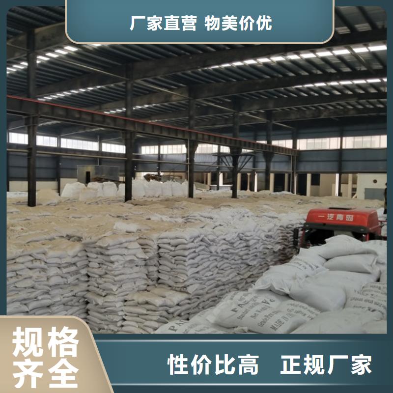 聚合氯化铝除磷剂按需定制