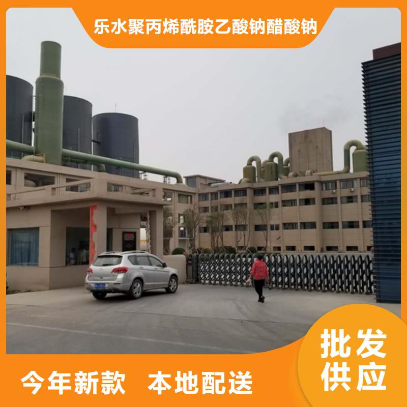 聚合氯化铝【聚合硫酸铁】精选厂家好货