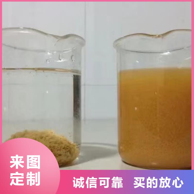 聚合氯化铝,碱式氯化铝厂家品质有保障