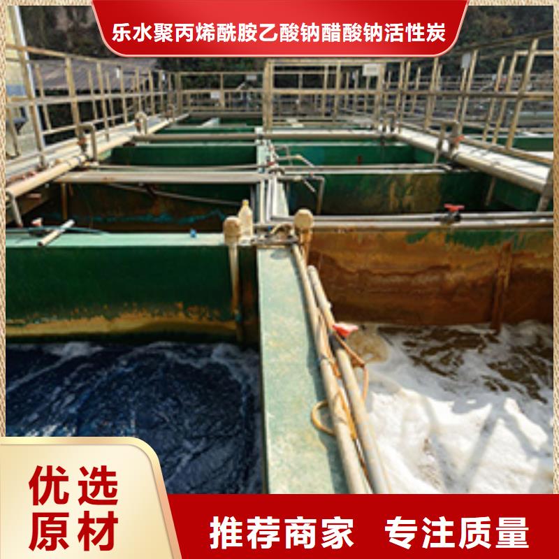聚合氯化铝【乙酸钠】厂家实力雄厚