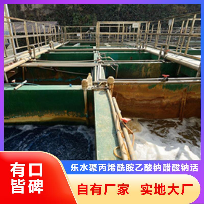 聚合氯化铝58%乙酸钠源头厂家
