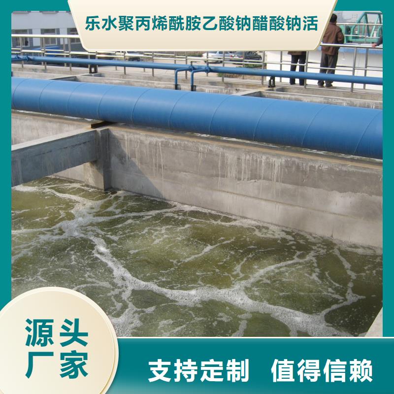 聚合氯化铝-聚合硫酸铁供货及时