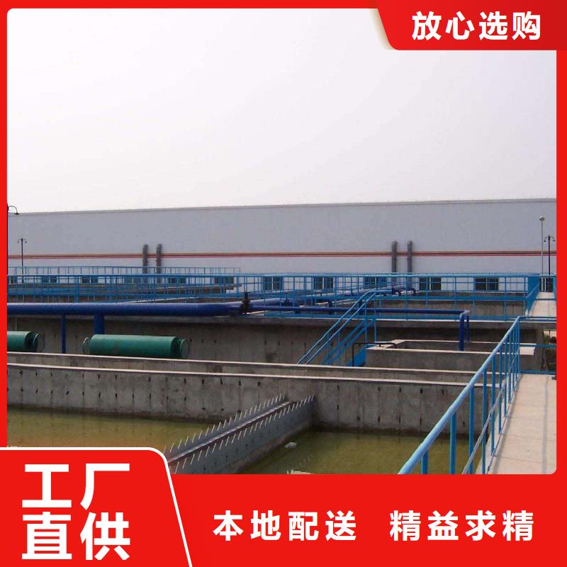 【聚合氯化铝阴离子聚丙烯酰胺有实力有经验】