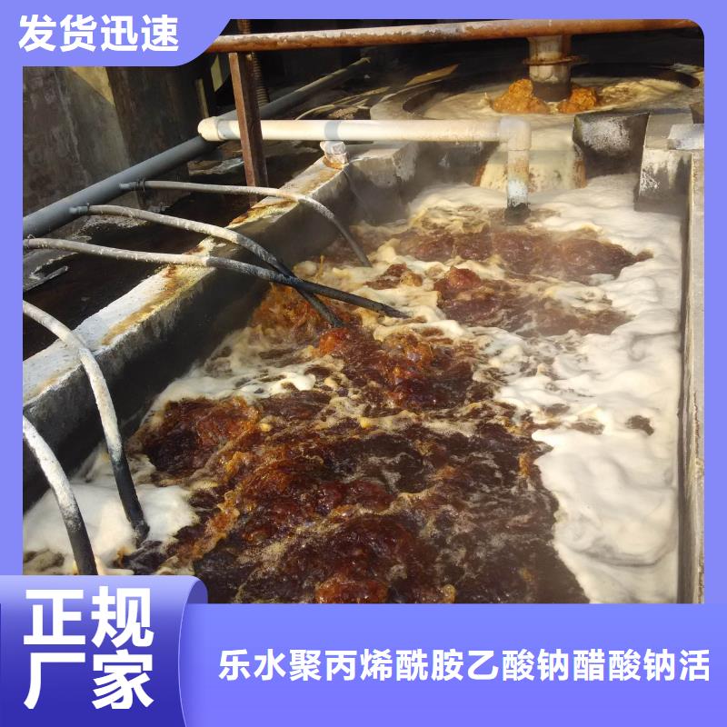 聚合氯化铝_葡萄糖一站式采购