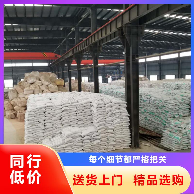 碱式氯化铝-片碱24小时下单发货