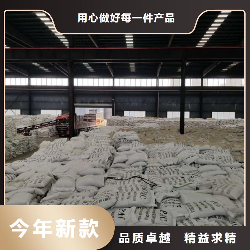 碱式氯化铝工业级聚合氯化铝原料层层筛选