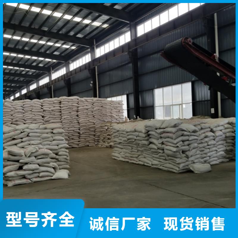 碱式氯化铝60%醋酸钠质优价廉