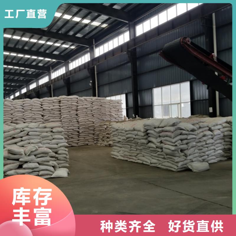碱式氯化铝阴离子聚丙烯酰胺质量优选