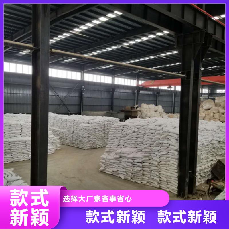 碱式氯化铝,【活性炭】源头把关放心选购