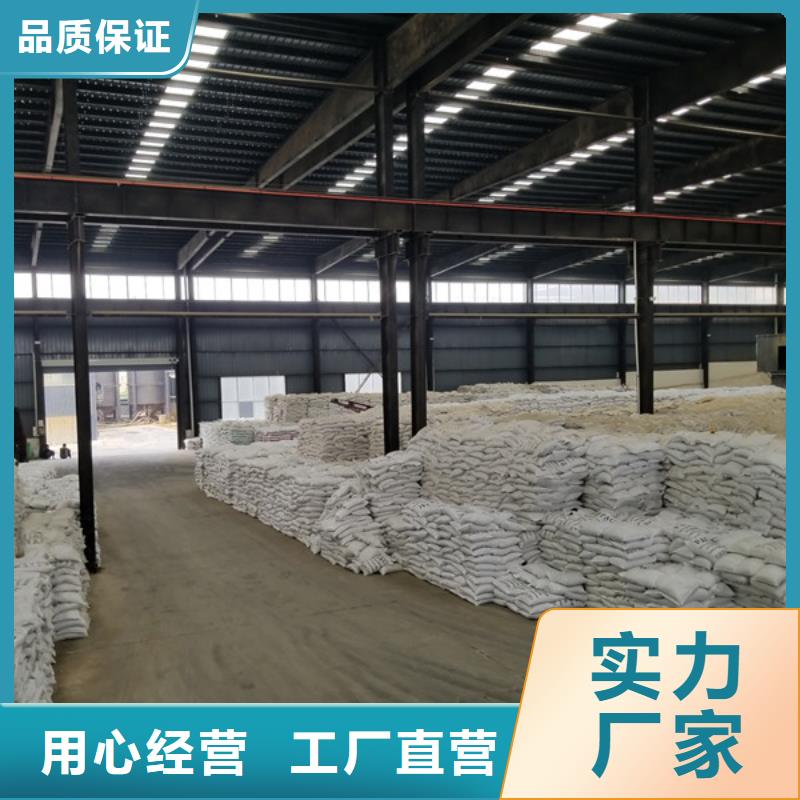 碱式氯化铝-乙酸钠厂家自营