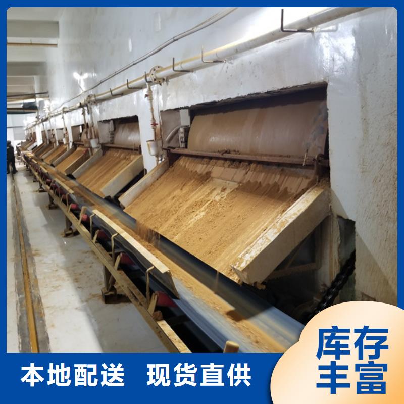 碱式氯化铝阳离子聚丙烯酰胺源厂定制