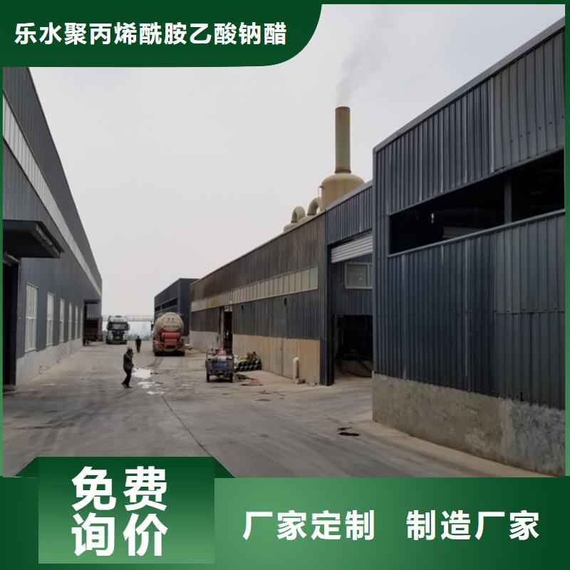 碱式氯化铝精心