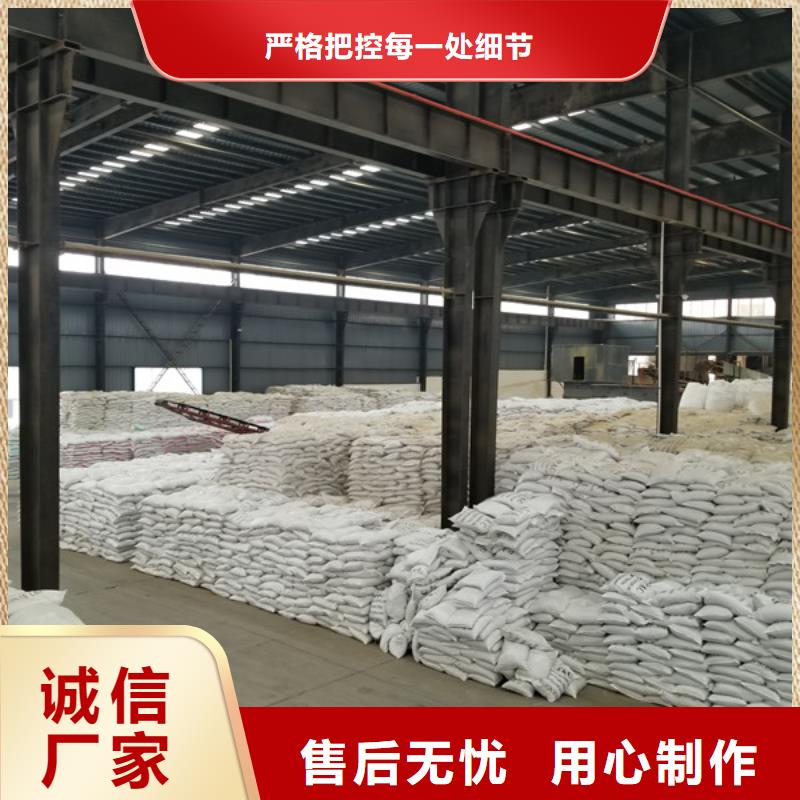 碱式氯化铝工业级聚合氯化铝原料层层筛选