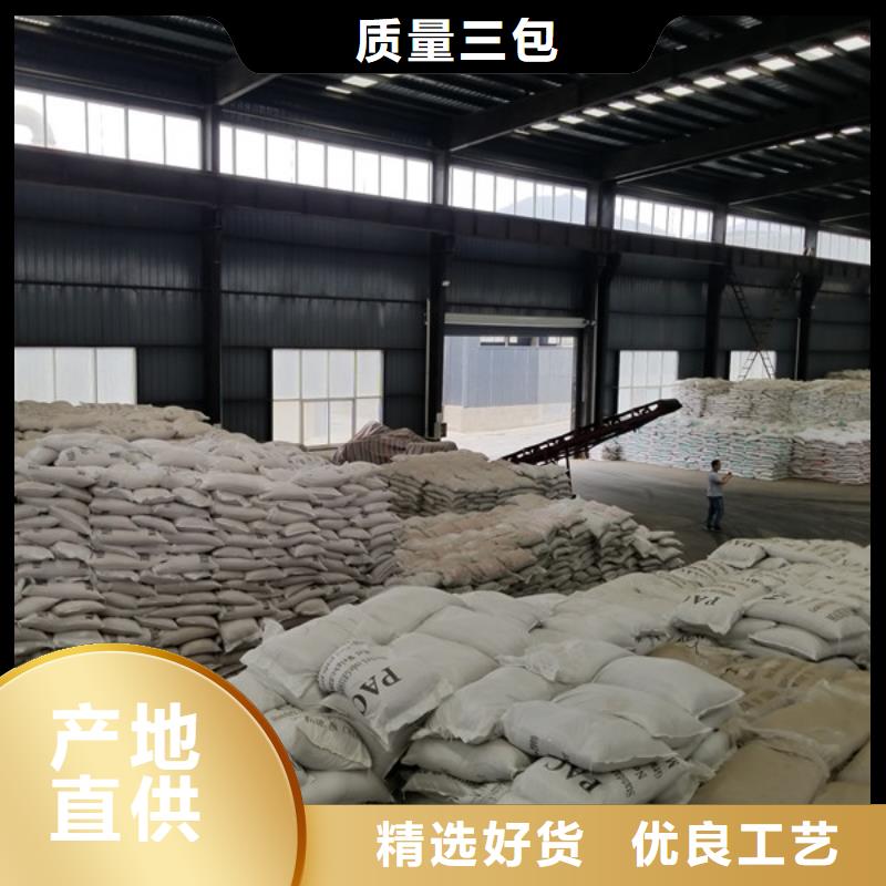 碱式氯化铝-聚合氯化铝款式多样