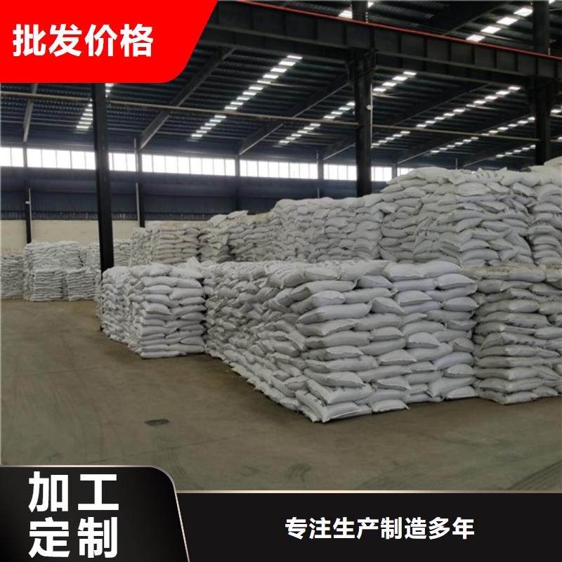 碱式氯化铝醋酸钠厂家厂家现货批发