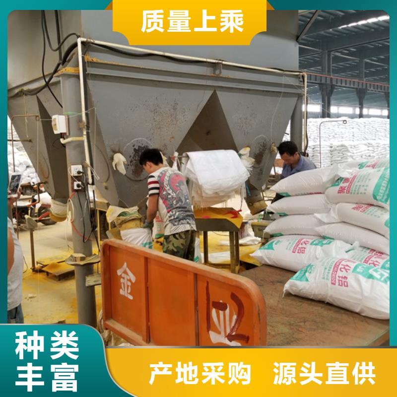 碱式氯化铝生物碳源厂家直销货源充足