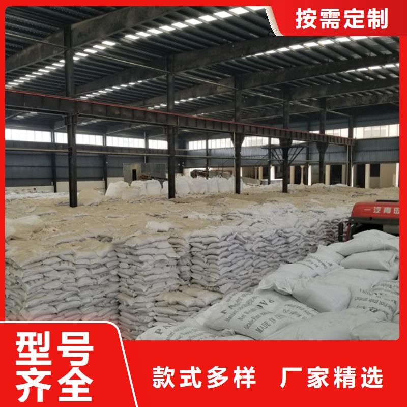 碱式氯化铝阴离子聚丙烯酰胺质量优选