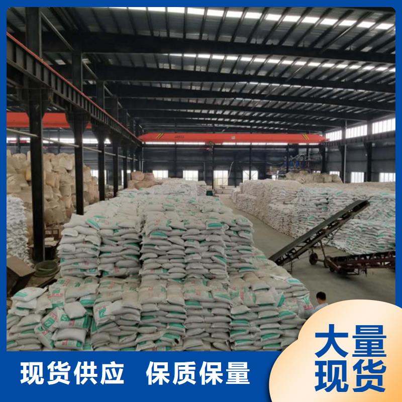 碱式氯化铝,【碳源厂家】源头厂家经验丰富