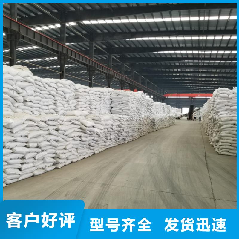 碱式氯化铝醋酸钠厂家厂家现货批发