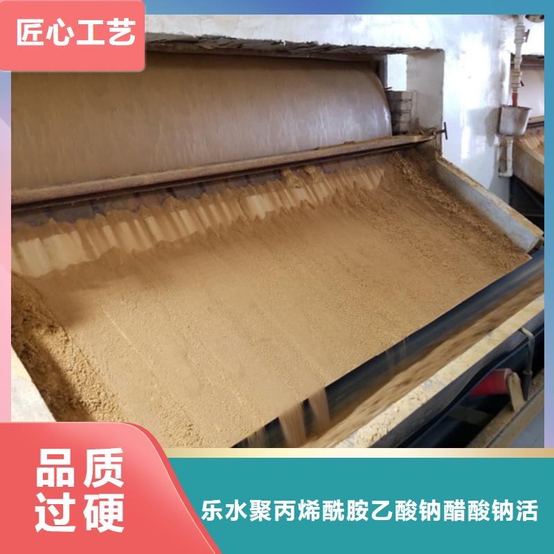 碱式氯化铝生物碳源厂家直销货源充足