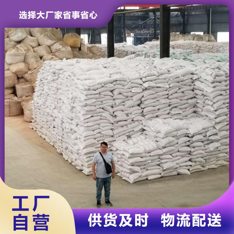 碱式氯化铝,【碳源厂家】源头厂家经验丰富