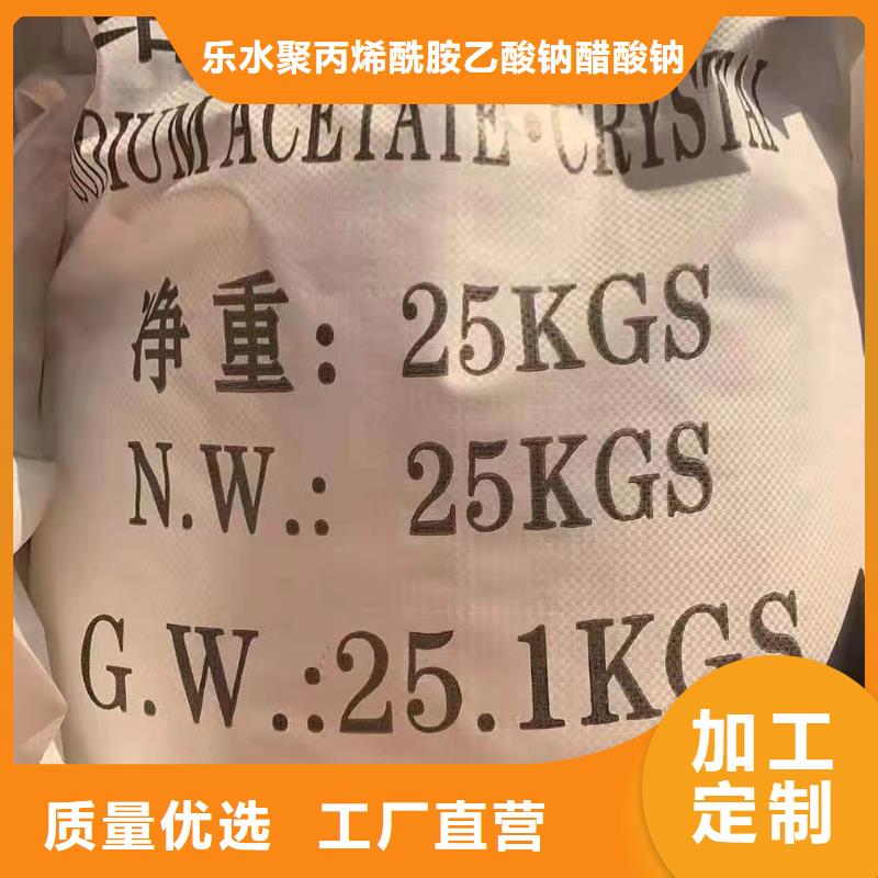 碱式氯化铝一致好评产品