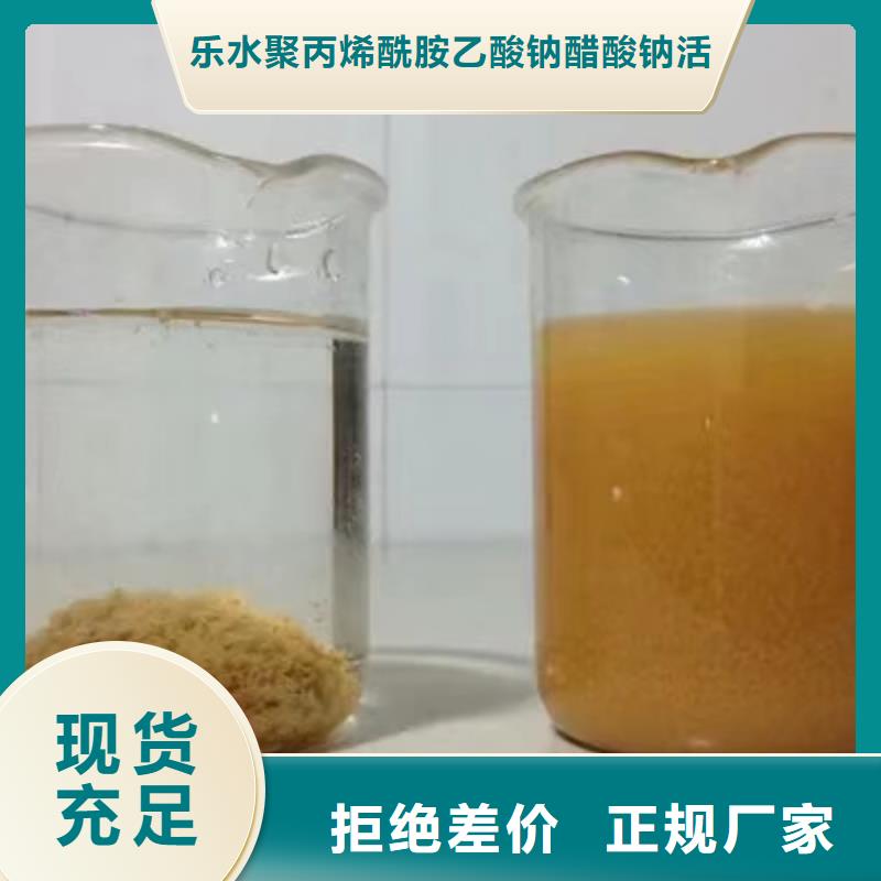 碱式氯化铝聚丙烯酰胺售后无忧