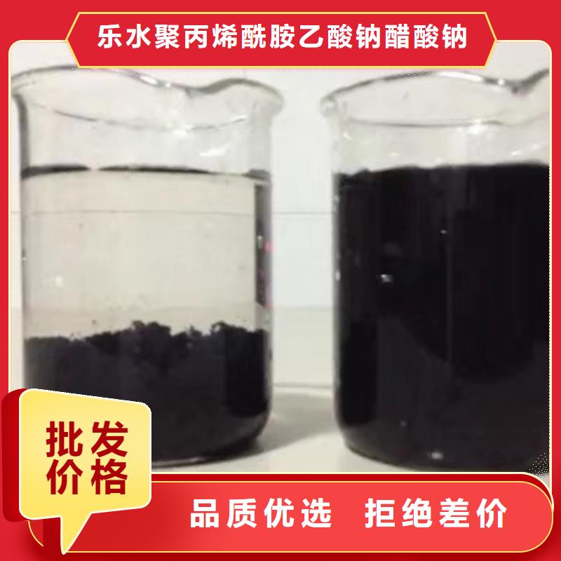 碱式氯化铝乙酸钠同行低价